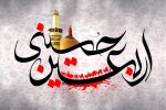 اربعین؛ حماسه‌ای که دل‌ها را راهی کربلا می‌کند