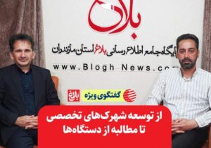 از توسعه شهرک‌های تخصصی تا مطالبه از دستگاه‌ها