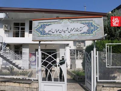 ضرورت گسترش فرهنگ کتابخوانی در آمل