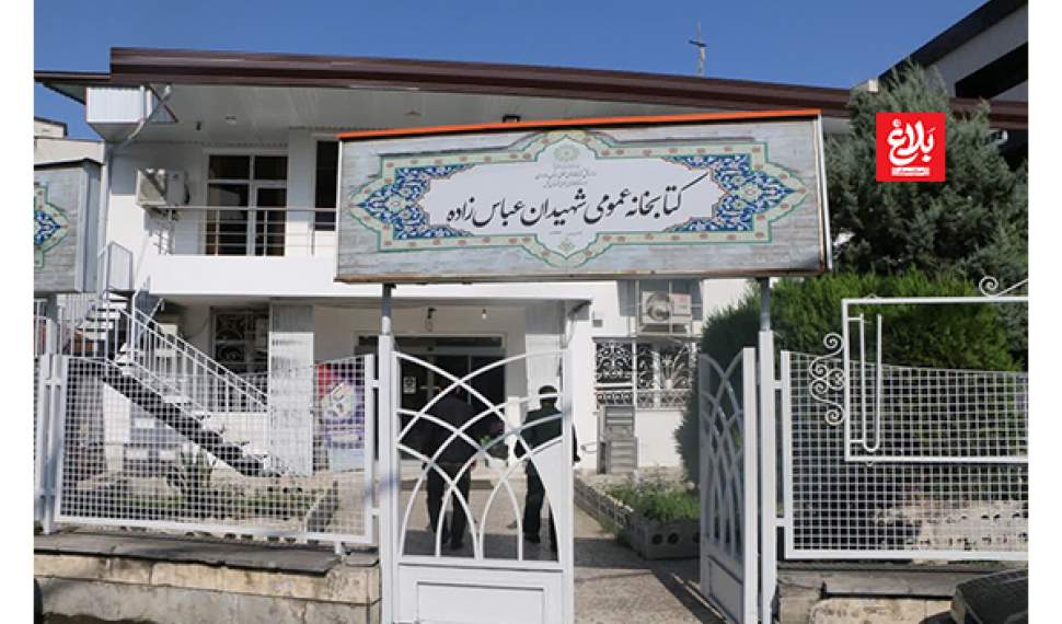 ضرورت گسترش فرهنگ کتابخوانی در آمل