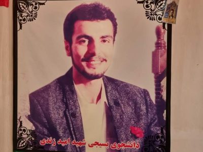 امید با ذکر یا زهرا (س) پر کشید