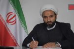کرامت انسانی در اندیشه پیامبر (ص) جهانی است