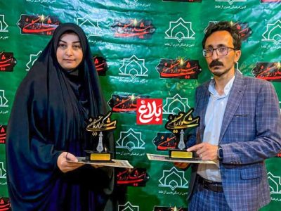 افتخارآفرینی خبرنگاران بلاغ در بزرگ‌ترین رویداد فرهنگی کشور