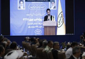 از شریان‌های فیبر نوری امیرکلا تا نبض ۵G آمل