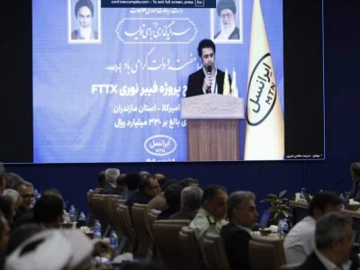 از شریان‌های فیبر نوری امیرکلا تا نبض ۵G آمل