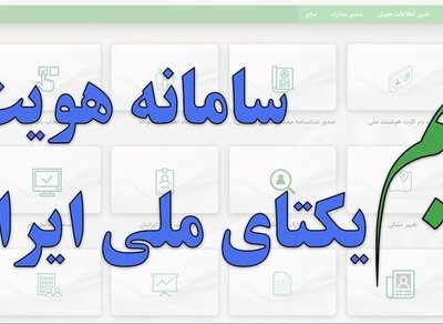 وراث نسبت به بروزرسانی اطلاعات خانوادگی اقدام کنند