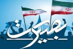 بصیرت سیاسی، سد راه فتنه‌انگیزی منافقین است