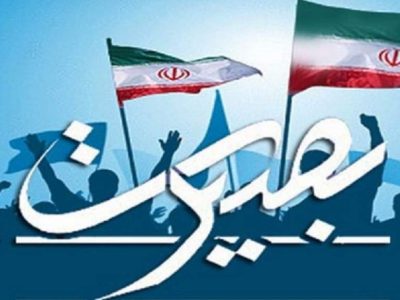 بصیرت سیاسی، سد راه فتنه‌انگیزی منافقین است