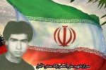 مثل زینب(س) صبر داشته باشید.