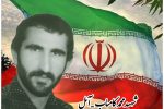 من تا آخرین گلوله و آخرین قطره خون خواهم ایستاد