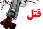 اختلافات خانوادگی در آمل ۶ کشته بر جا گذاشت