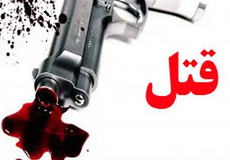 اختلافات خانوادگی در آمل ۶ کشته بر جا گذاشت