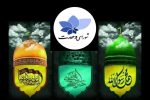 سوگواره سه شهید آسمانی؛ پیام آور رحمت، کریم اهل بیت و ثامن الحجج(ع)
