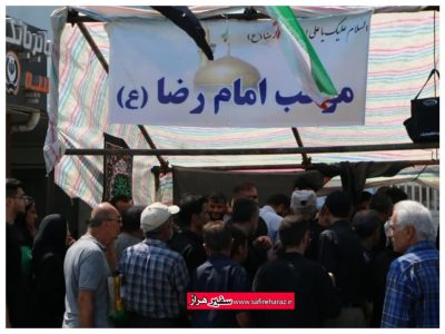 برپایی موکب پذیرایی توسط بسیجیان جامعه پزشکی آمل در سالروز شهادت امام رضا(ع)