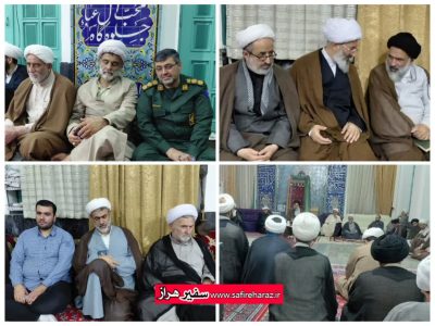 برگزاری سومین نشست مجمع روحانیت انقلابی آمل