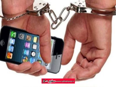 دستگیری فرد هتاک به مردم آمل و مازندران در فضای مجازی
