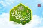 مسئولیت‌های امت در عصر حاضر