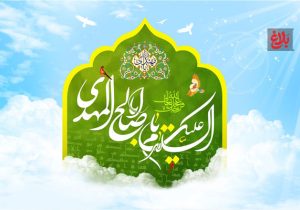 مسئولیت‌های امت در عصر حاضر