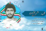 خواهرم! سیاهى چادر تو باارزش تر از خون من است.