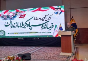 دشمنی‌های ۴۷ ساله آمریکا بی‌نتیجه مانده است