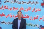 برگزاری کارگاه توانمندسازی مدیران کانون‌های بسیج ورزشکاران
