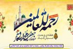 هفته وحدت؛ پیامی برای امت اسلامی