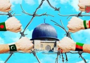 وحدت امت؛ درس ناب پیامبر در جهان امروز