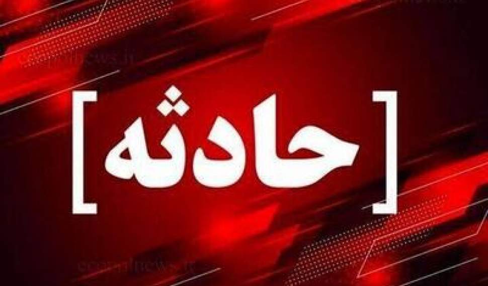 مرگ تلخ دو دختر نوجوان در سایه بی‌توجهی ایمنی