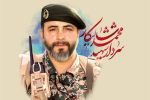 خداحافظ دنیا