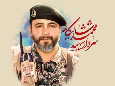 خداحافظ دنیا