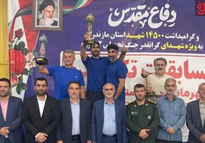 تکواندوکاران بسیجی جویبار قهرمان مازندران شدند