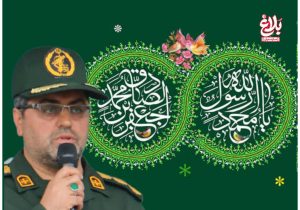 تبریک فرمانده سپاه آمل به مناسبت فرارسیدن هفته وحدت