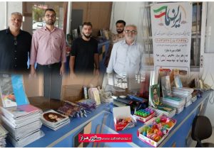 اهدای ۳۰ بسته نوشت‌افزار به دانش‌آموزان کم‌برخوردار آمل
