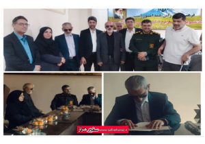 گرامیداشت روز جهانی عصای سفید در آمل