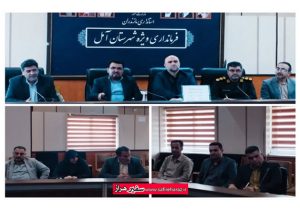 جلسه هماهنگی مبارزه با مواد مخدر در آمل