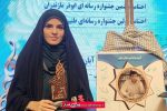 سمانه قلیپور، طلاییترین صدا در جشنواره رسانهای ابوذر
