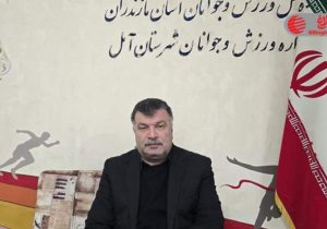 آمل؛ شهر المپیک با ۲۵ مدال جهانی