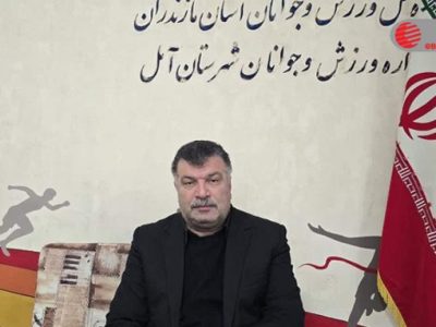 آمل؛ شهر المپیک با ۲۵ مدال جهانی