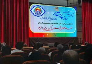 ضرورت اصلاح نظام پرداخت و رفع کمبود نیرو