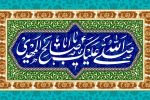 پشت دیوارهای صبر «فرج» می‌خوانم