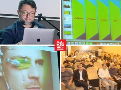 برگزاری کارگاه هوش مصنوعی در آمل