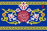 حضرت زینب (س)؛ مدافع گفتمان امامت
