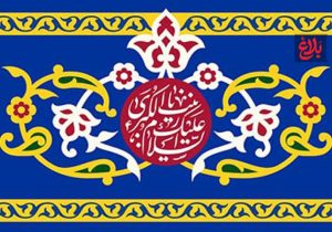 حضرت زینب (س)؛ مدافع گفتمان امامت