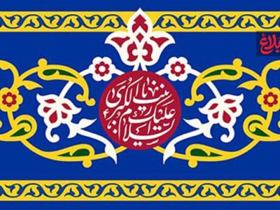 حضرت زینب (س)؛ مدافع گفتمان امامت