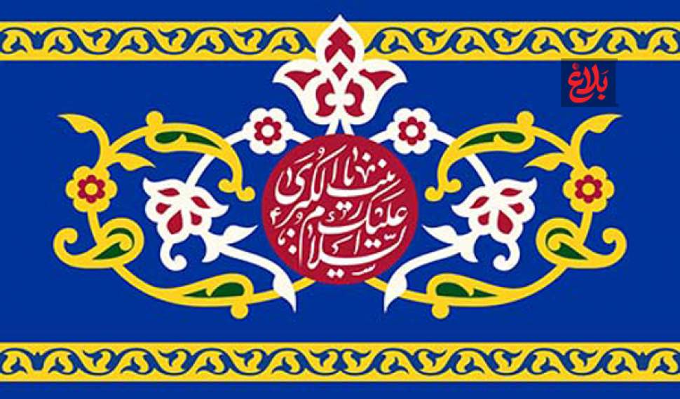 حضرت زینب (س)؛ مدافع گفتمان امامت حضرت زینب (س)؛ مدافع گفتمان امامت
