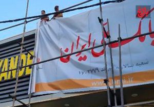 قمار بانک آینده و تورم برای مردم