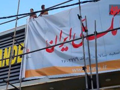 قمار بانک آینده و تورم برای مردم