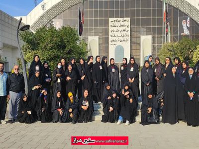 دختران آملی، میهمانان پیشرفت ایران