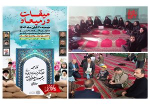 نمایش شکوه بسیج با حضور پرشور حلقه‌های صالحین در نماز جمعه آمل