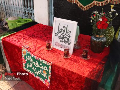 برپایی موکب فاطمی در آمل